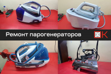 Мастер ОК - 2