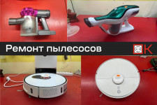 Мастер ОК - 3
