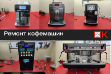 Мастер ОК - 1