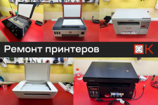 Мастер ОК - 4